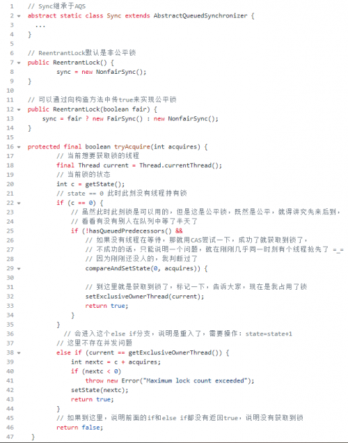 ReentrantLock是如何實(shí)現(xiàn)可重入性的