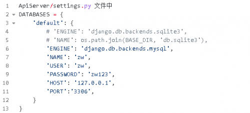 如何用Python寫了一個合同帳務(wù)系統(tǒng)2