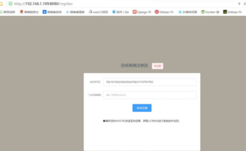 如何用Python寫了一個合同帳務(wù)系統(tǒng)3