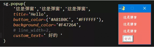 Python在運維和辦公自動化中扮演著重要的角色966