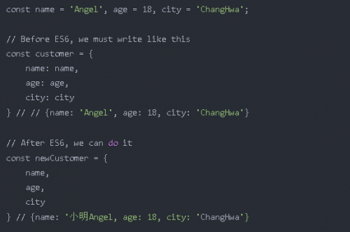 JavaScript 從 ES6 到 ES12的基礎(chǔ)框架知識(shí)7