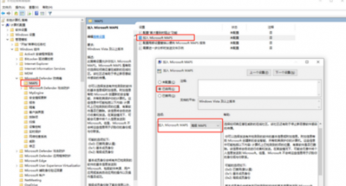 33.黑客大神用什么殺毒？Windows自帶的就夠，只是加了億點(diǎn)微小的強(qiáng)化596