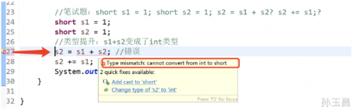什么是賦值運算符？3