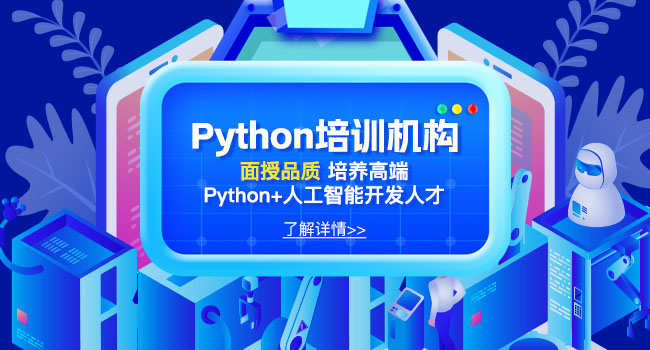 python中的乘方計算