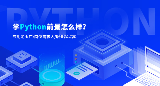 什么是python模塊化編程