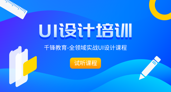 UI面公司面試題