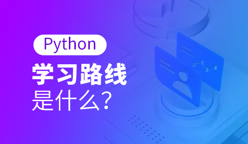 python爬蟲如何入門學(xué)習(xí)