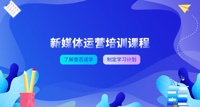 短視頻策劃是做什么的